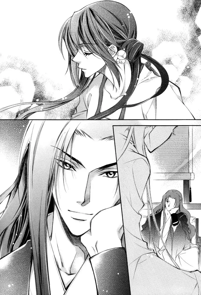 Gu Fang Bu Zi Shang Chapter 8 7